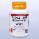 WAO2_9_jishengshenqi