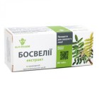 Nebyl vybrán žádný obrázek 