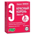 kopysnik_tmavy_cerveny